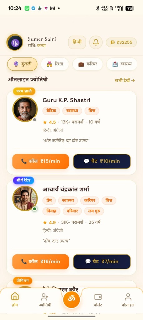 AstroVasu Astrologer Listing Screen